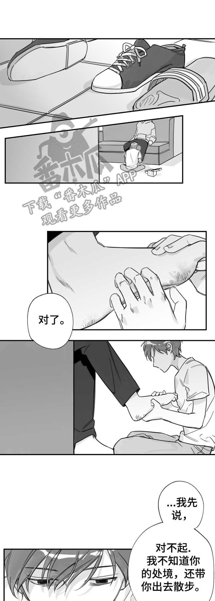 第18话10