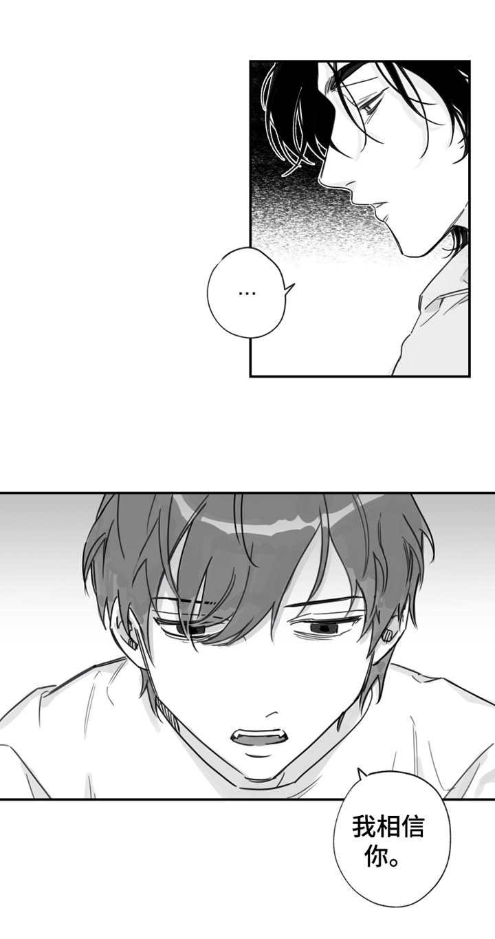 第19话2