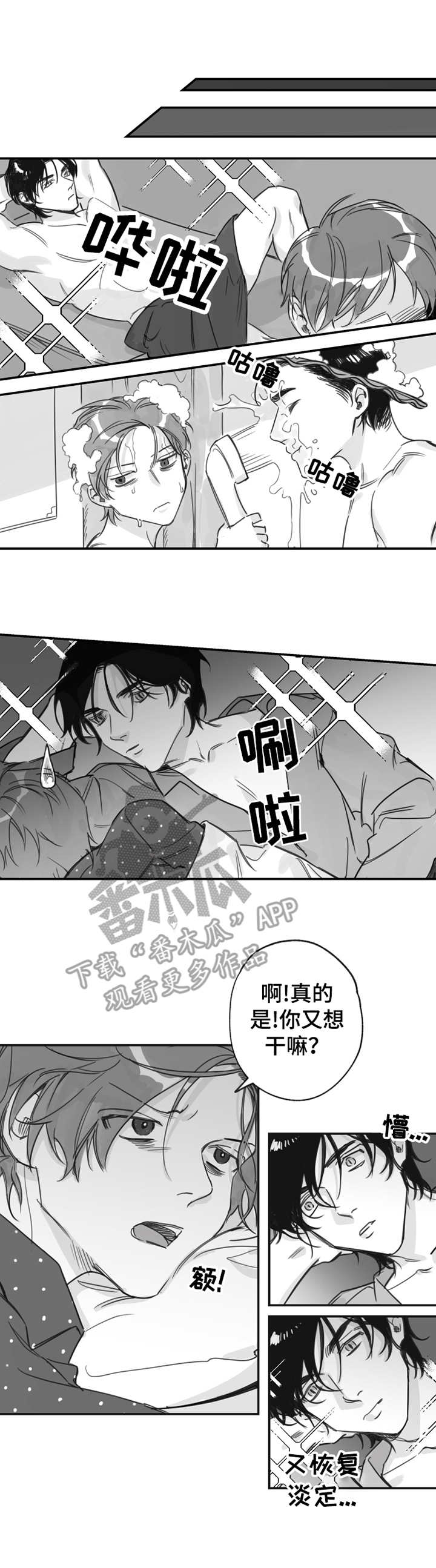第20话0