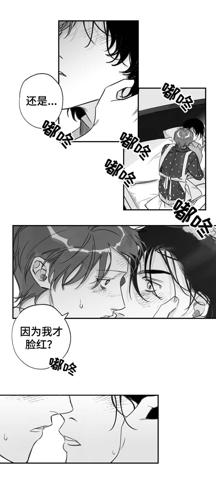 第21话3