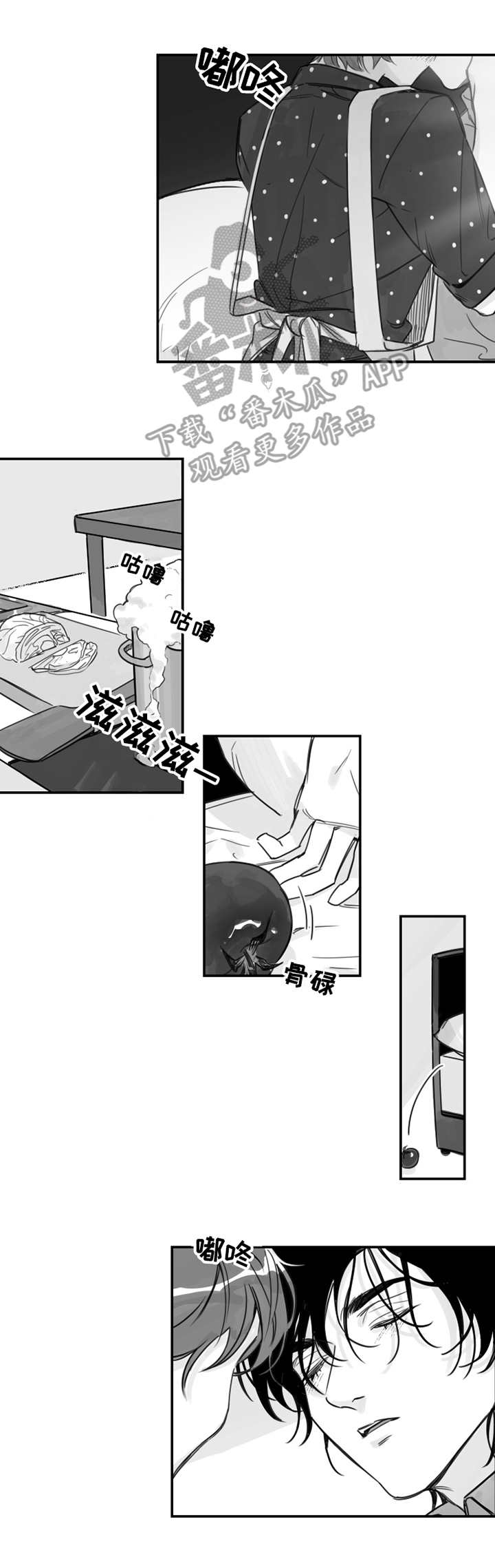 第21话4