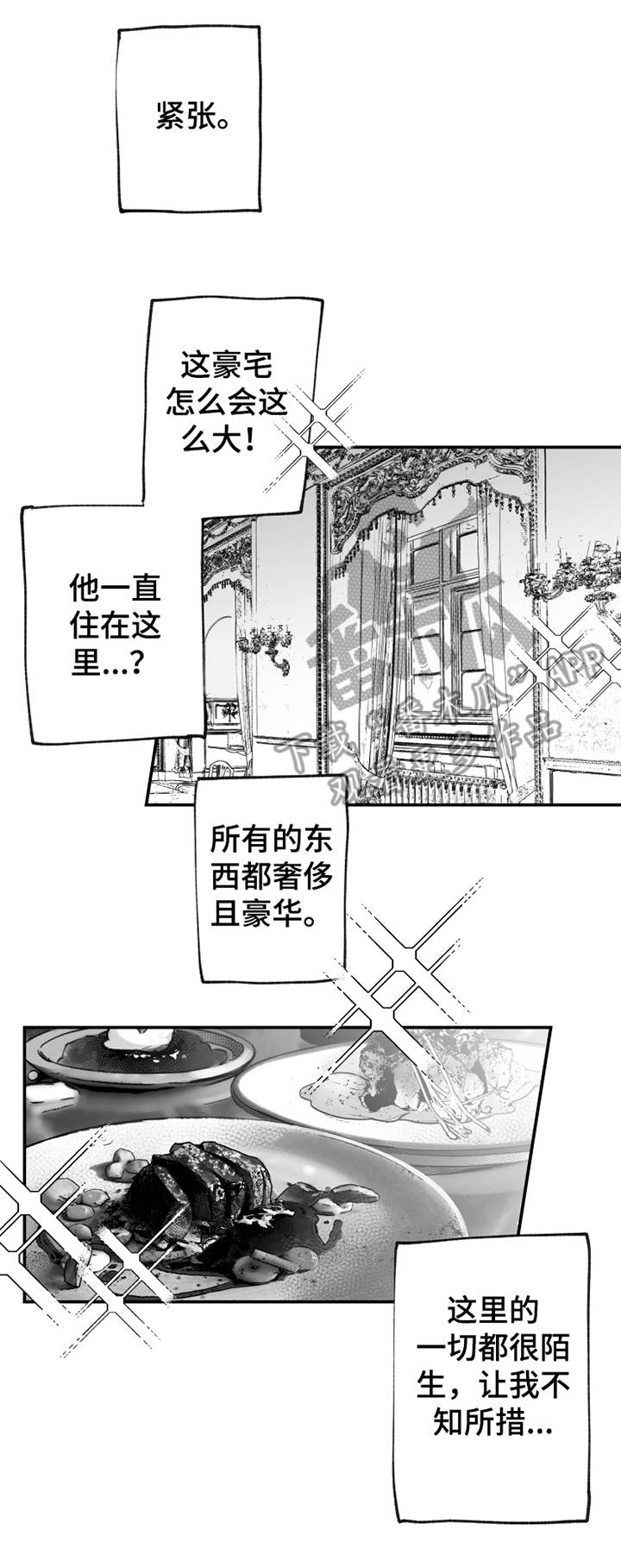 第34话3
