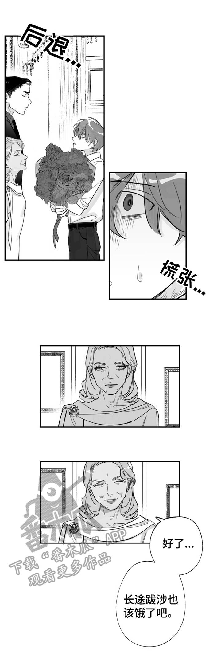 第34话1
