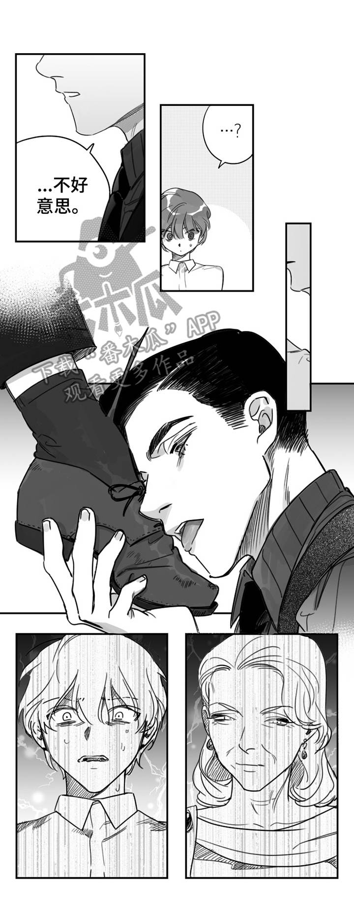 第34话10