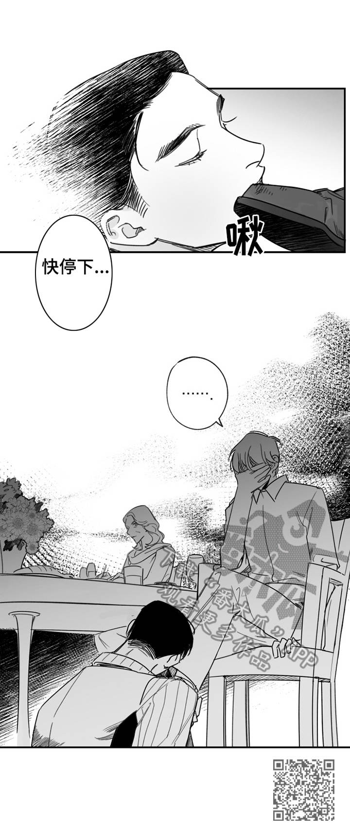 第34话13