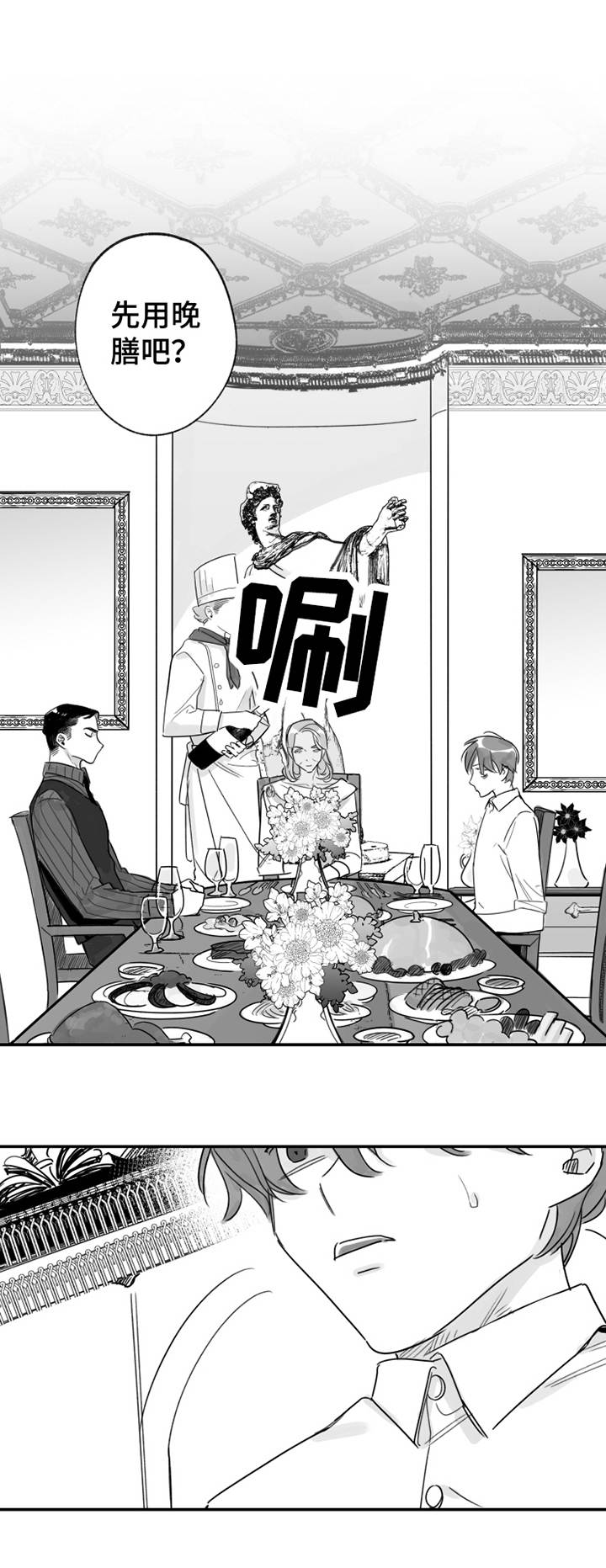 第34话2