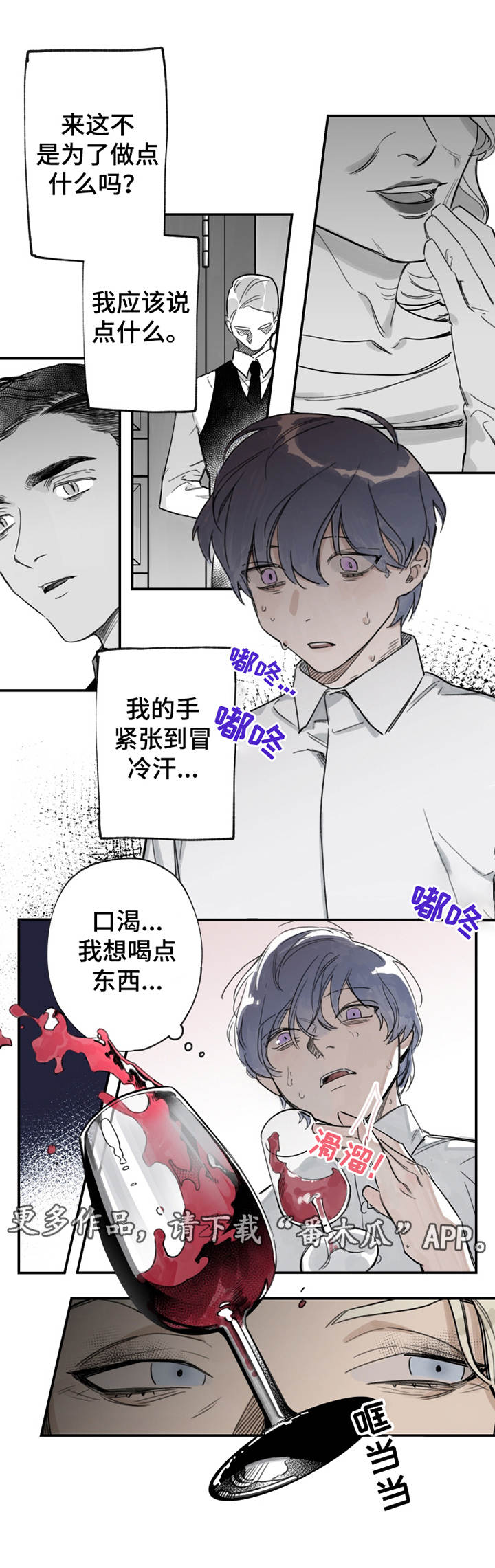 第34话4