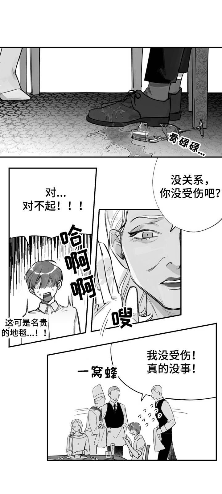 第34话5