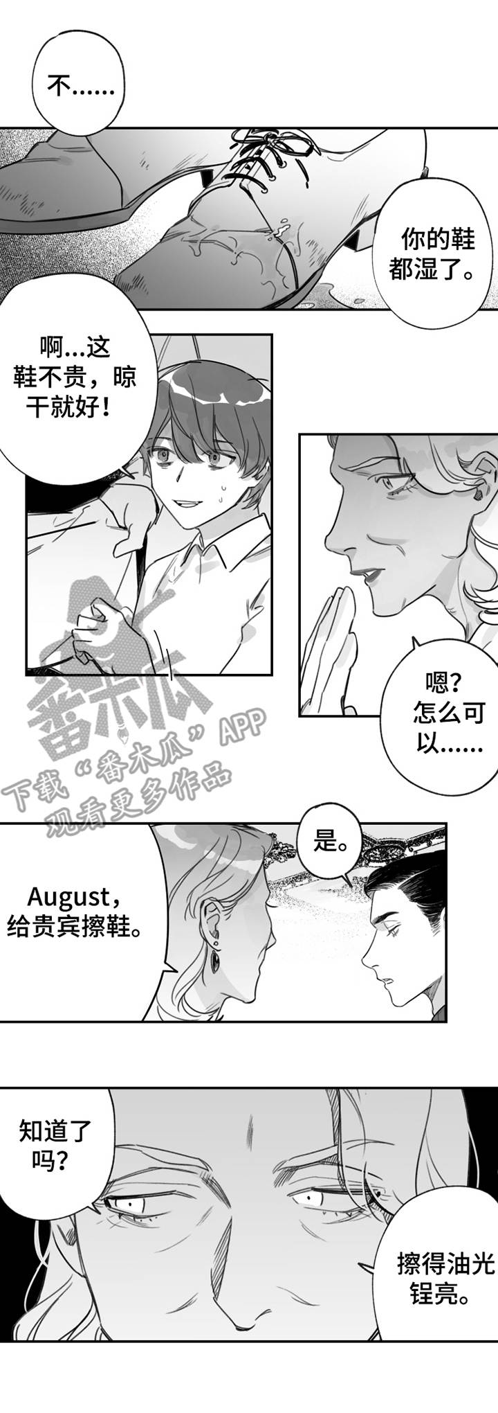 第34话6