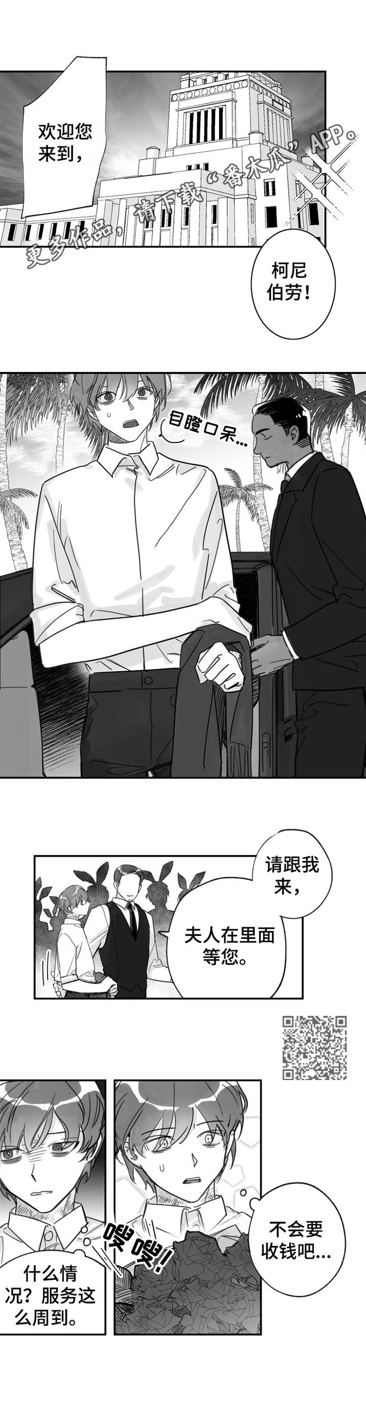 第33话5
