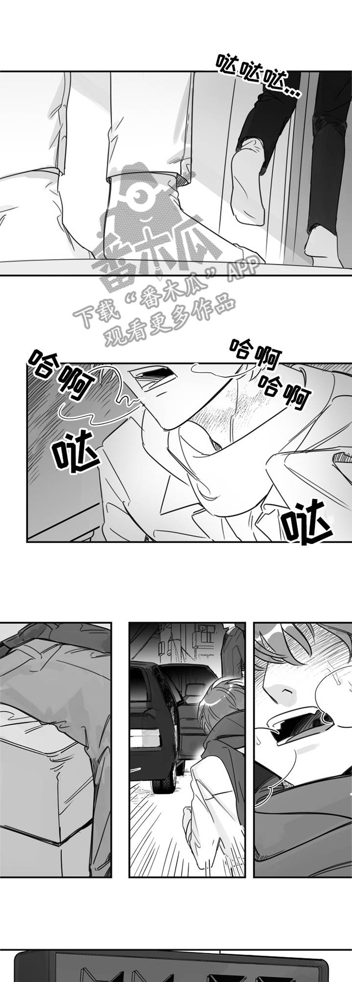 第33话1