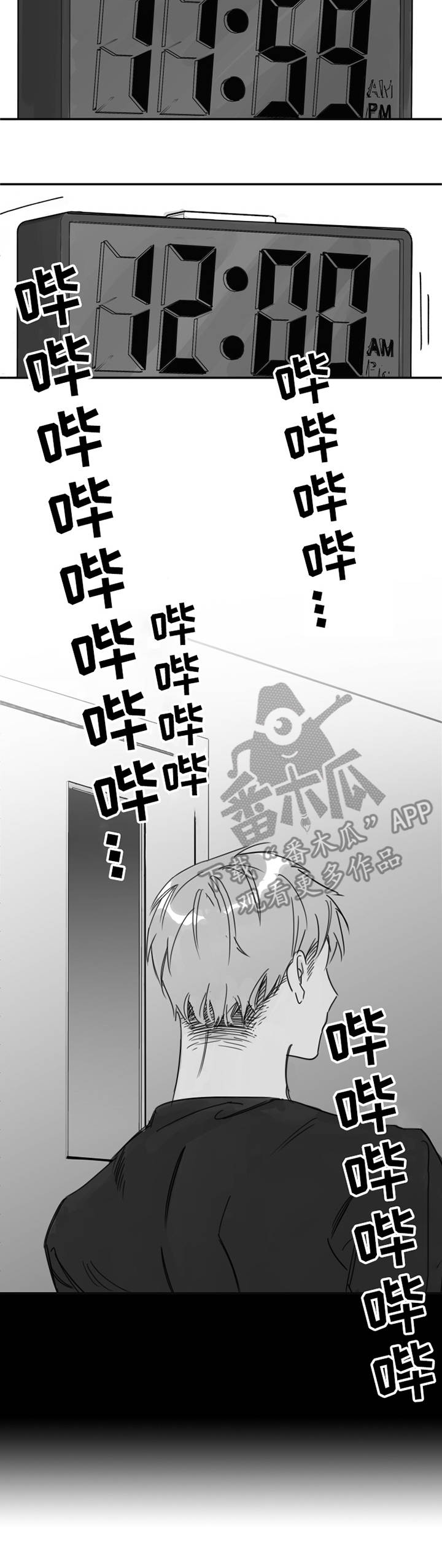 第33话2