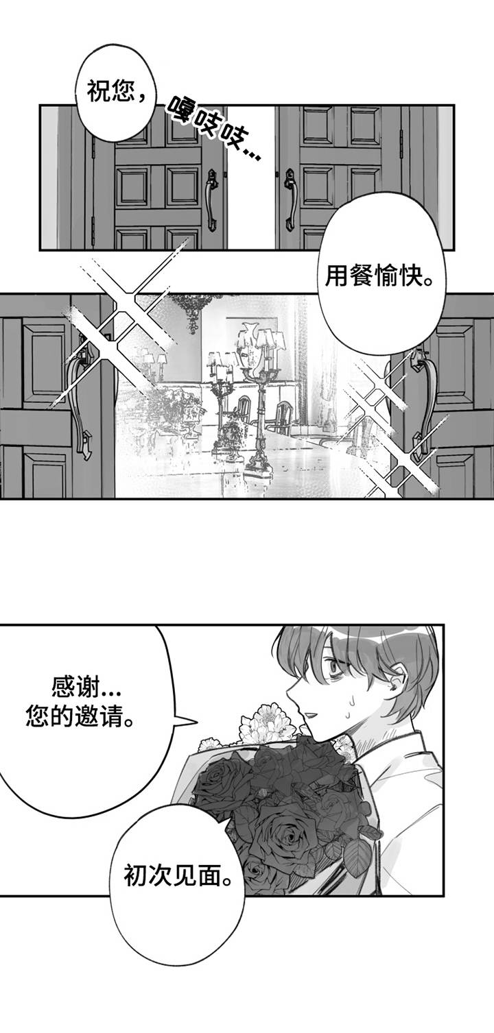 第33话9