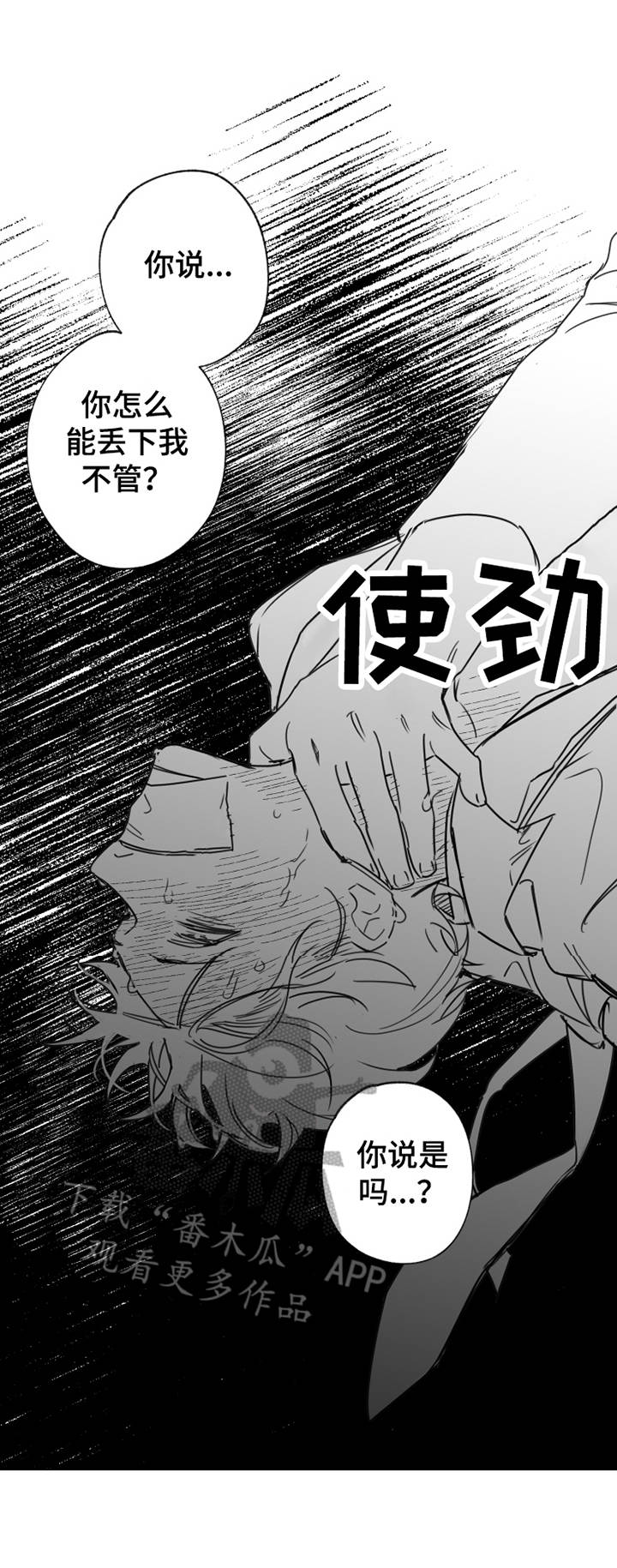 第32话1