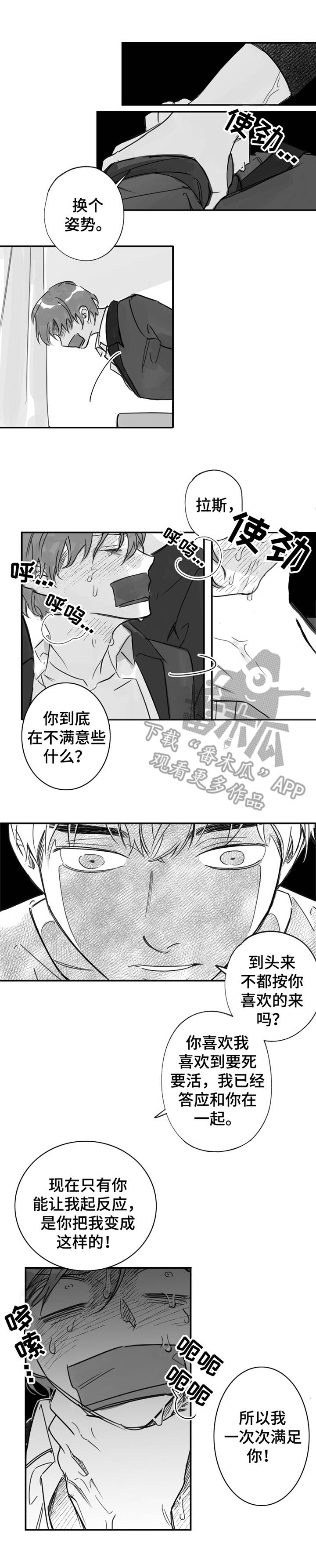 第32话0