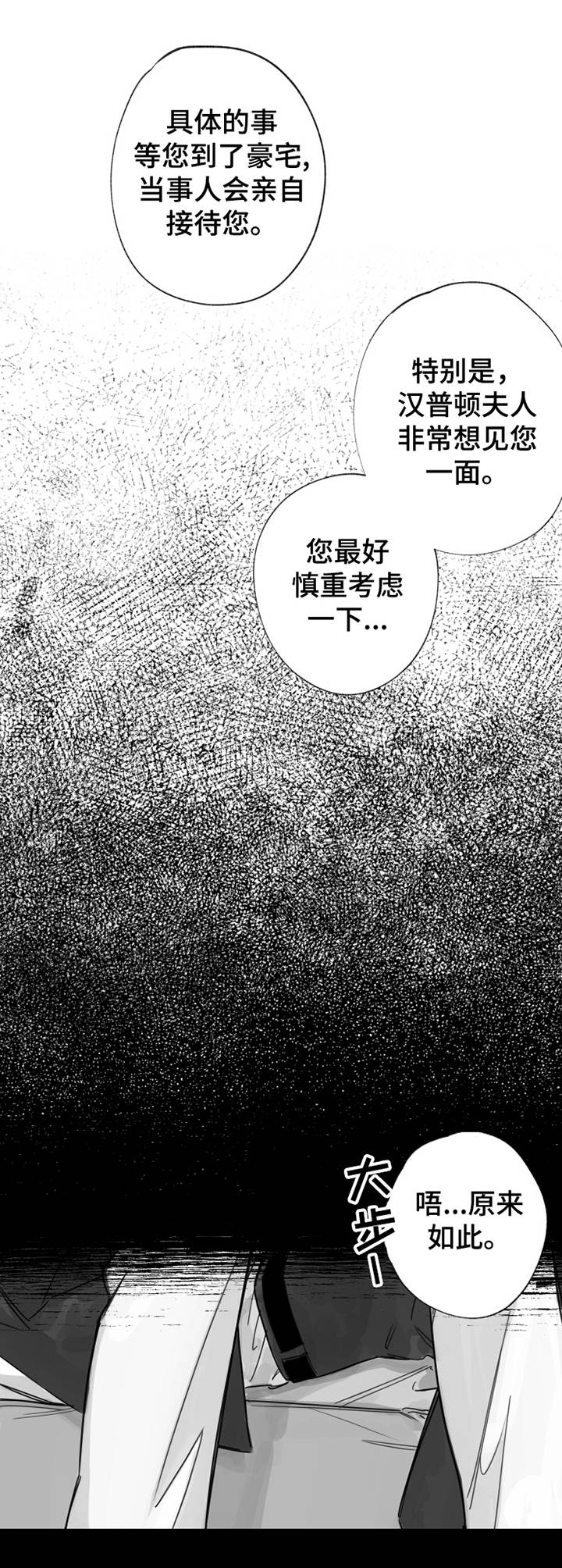 第31话2