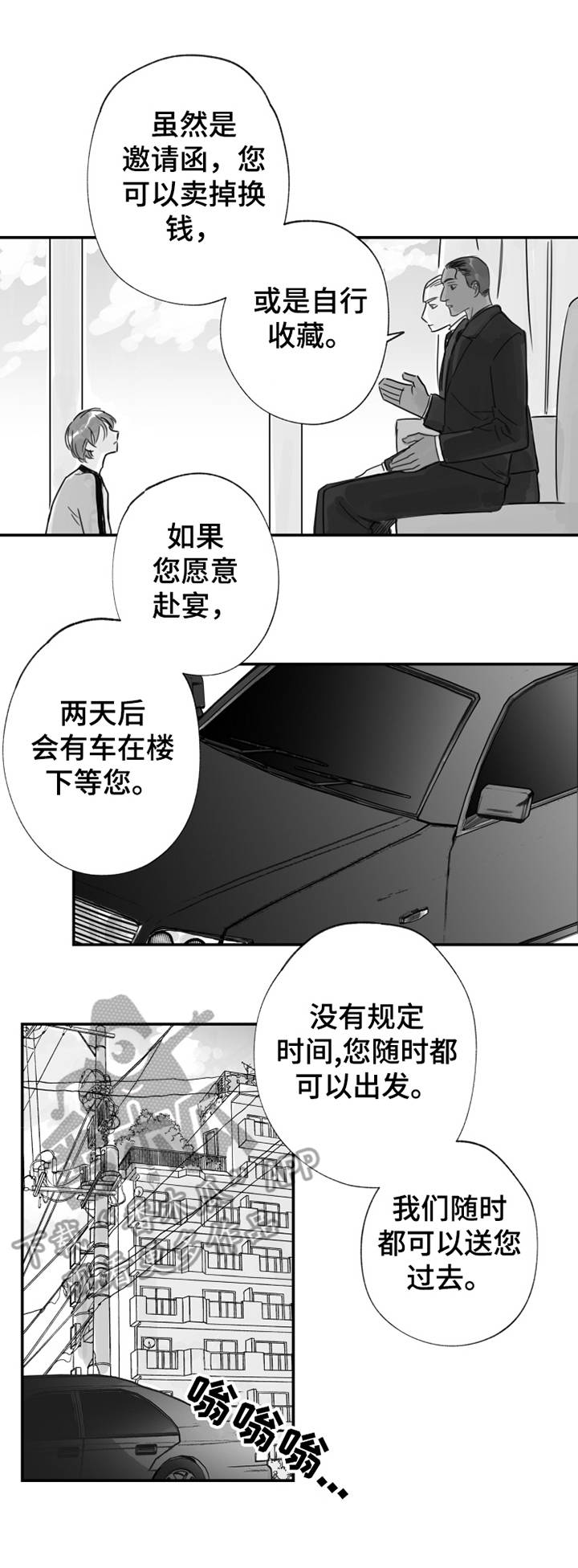 第31话1