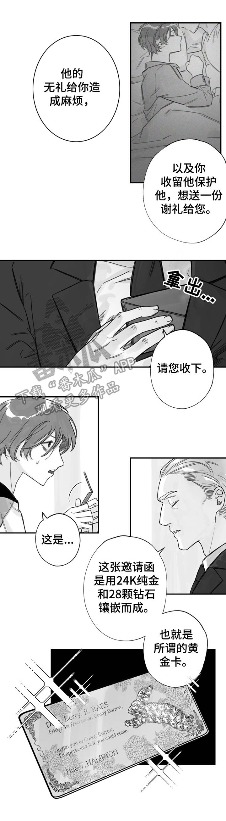 第31话0