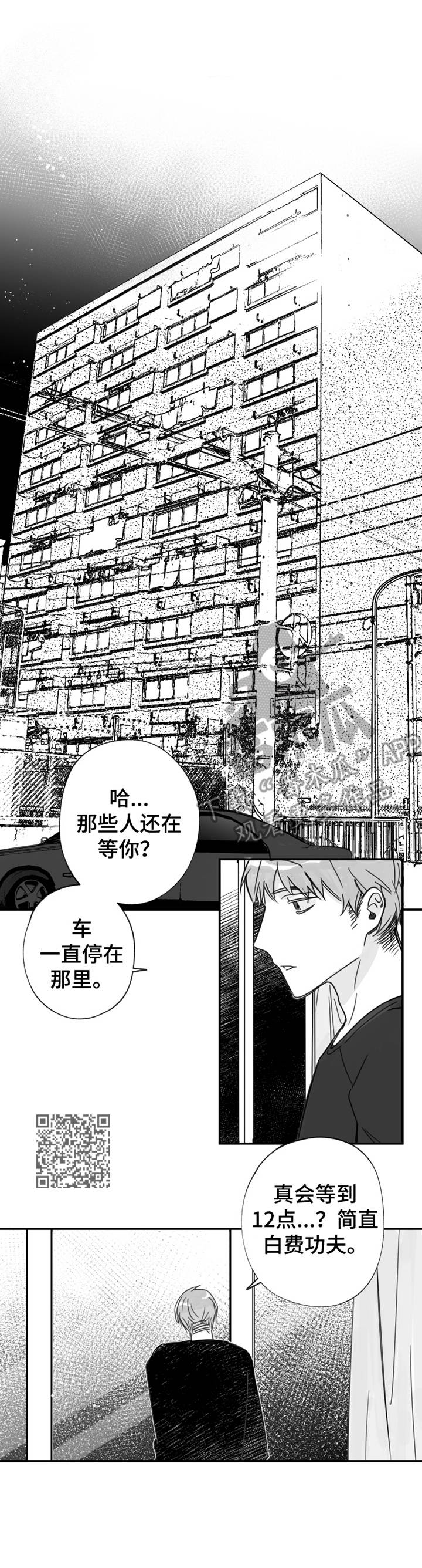 第31话5