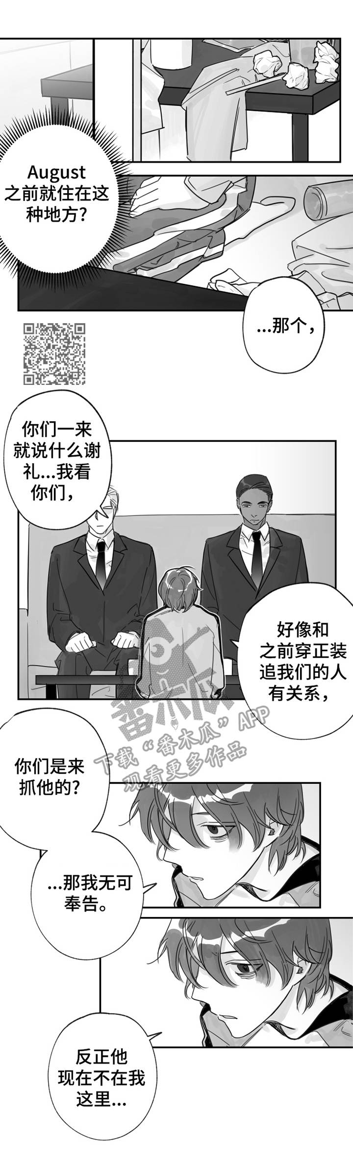 第30话5