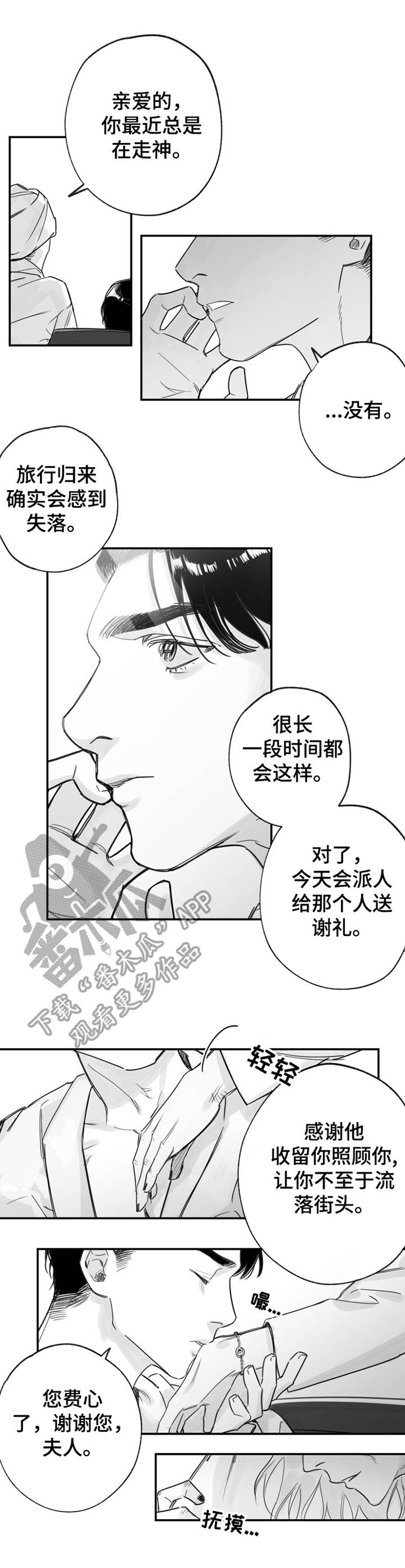 第30话1