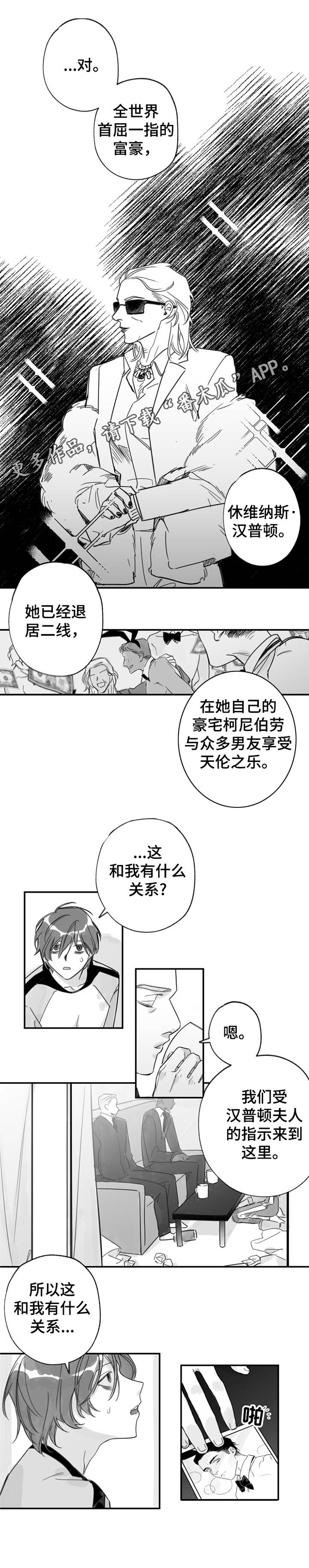 第30话7