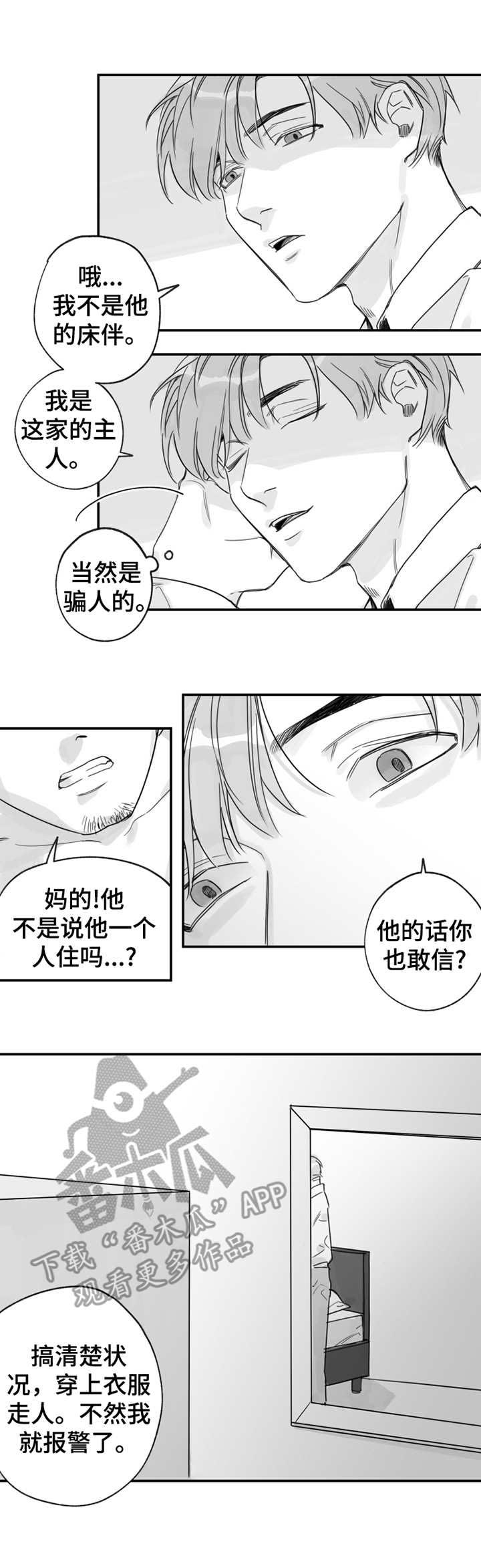 第29话2