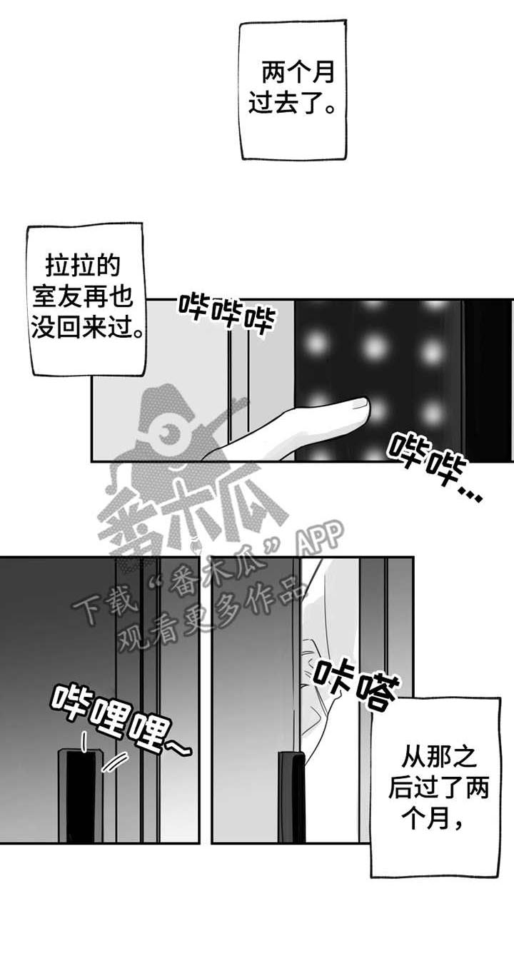 第29话0