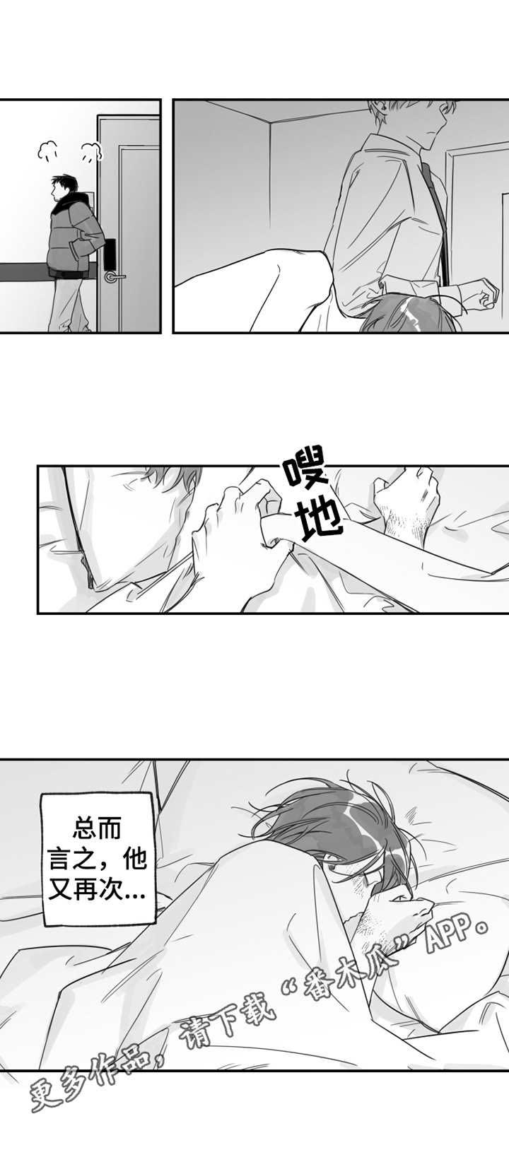 第29话3