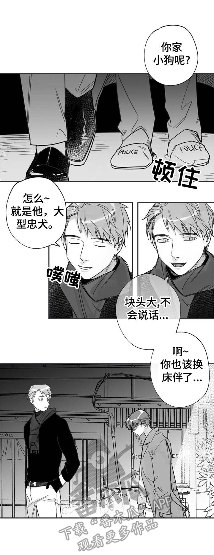第28话3
