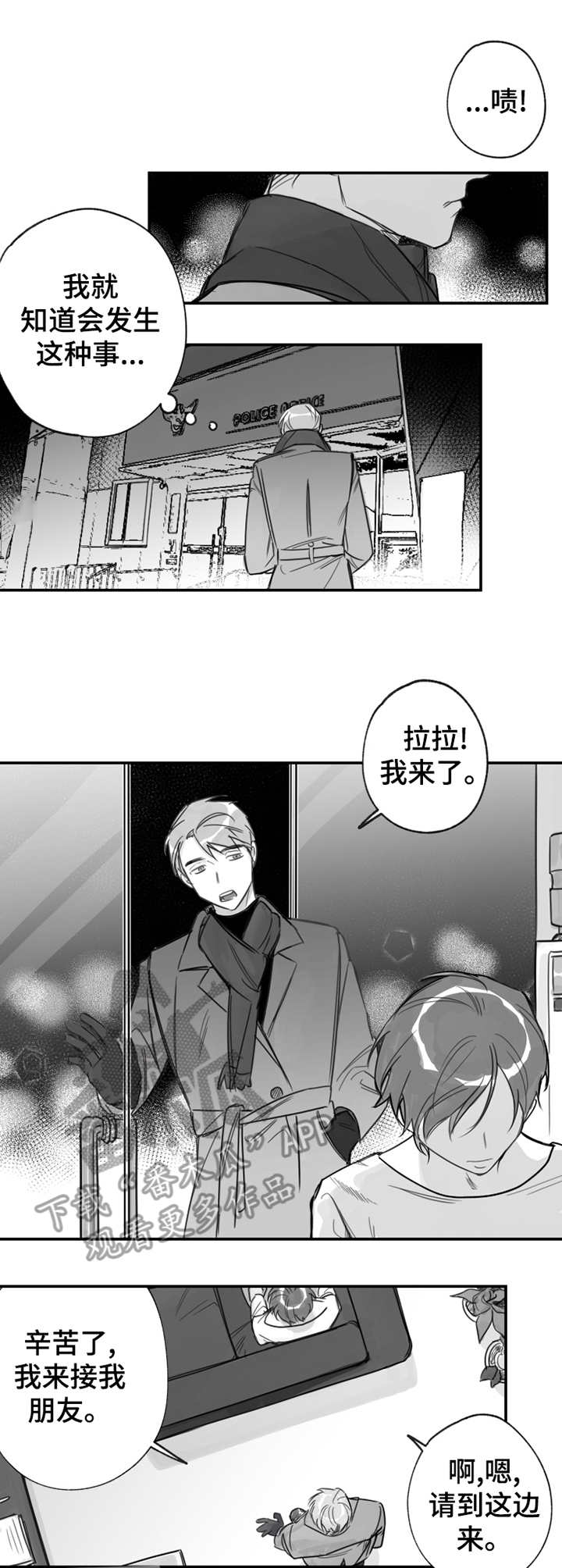 第28话0