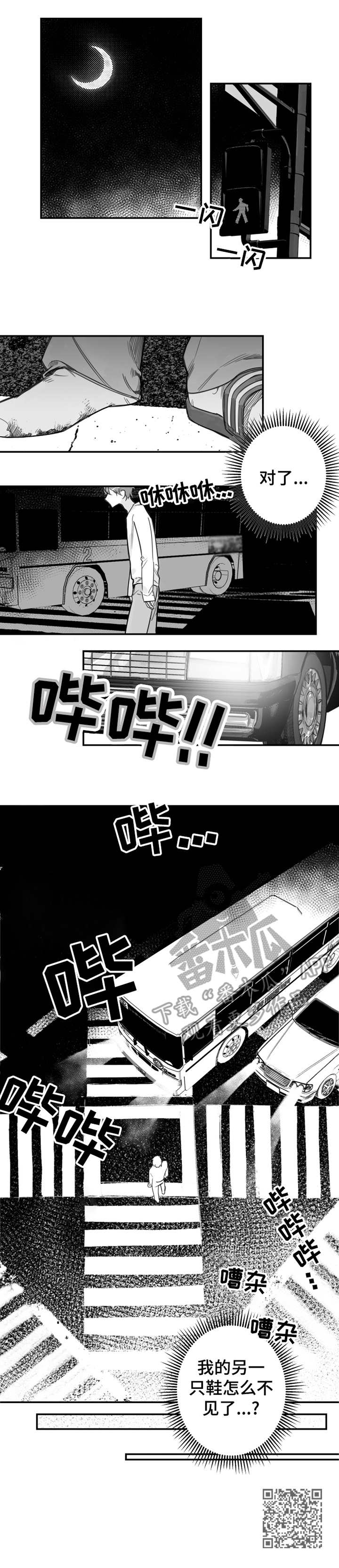 第27话10