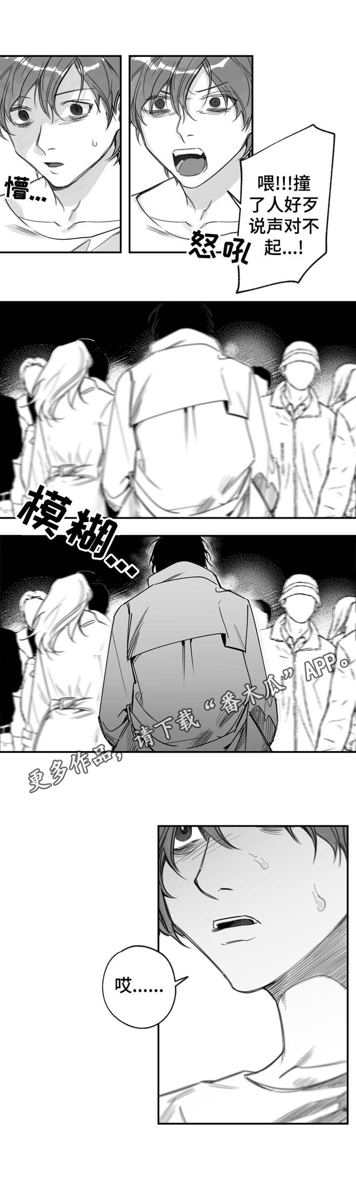 第27话4