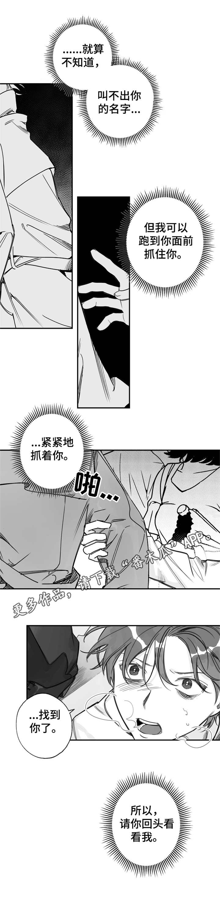 第27话7