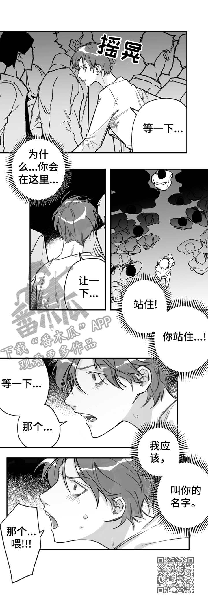 第27话5