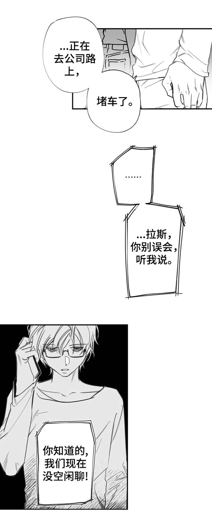 第27话1