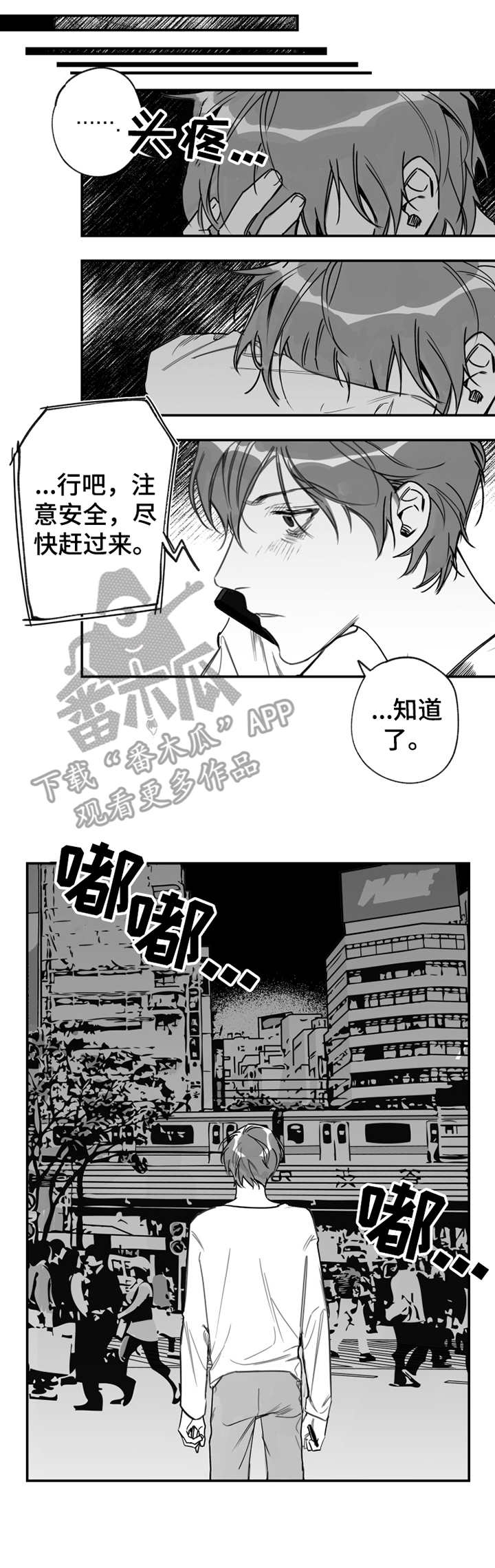 第27话2