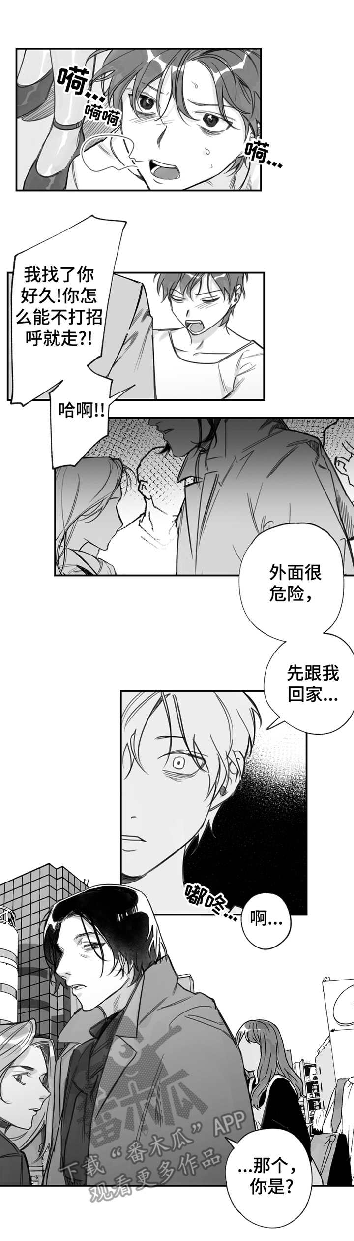 第27话8