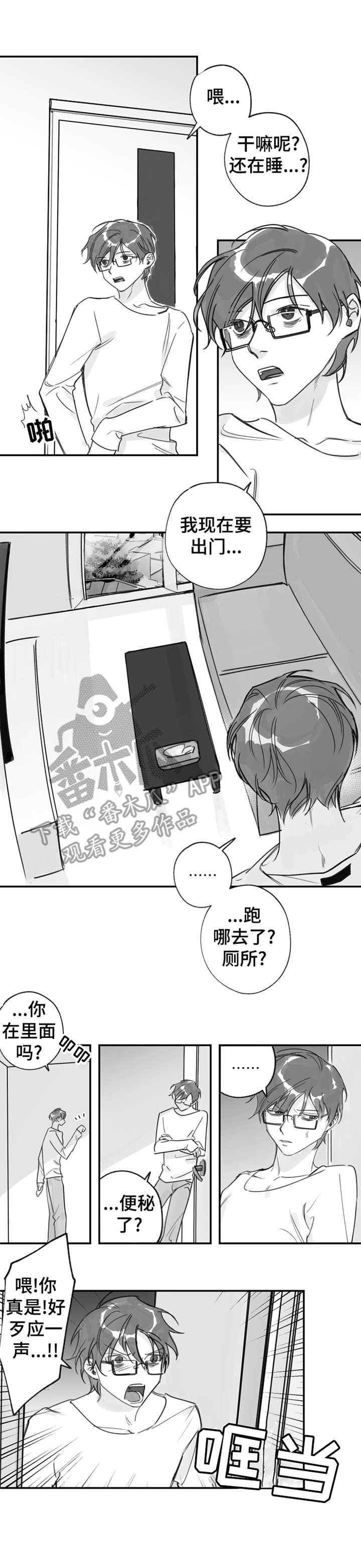 第26话1