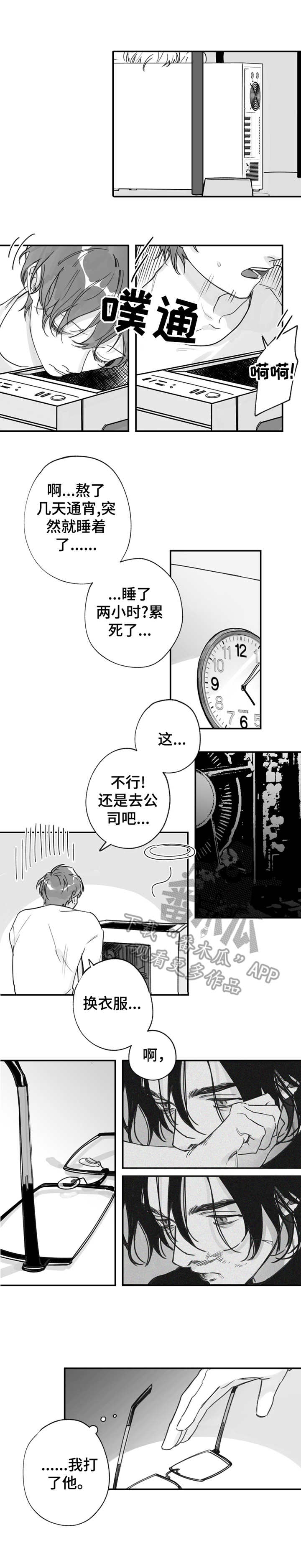 第26话0