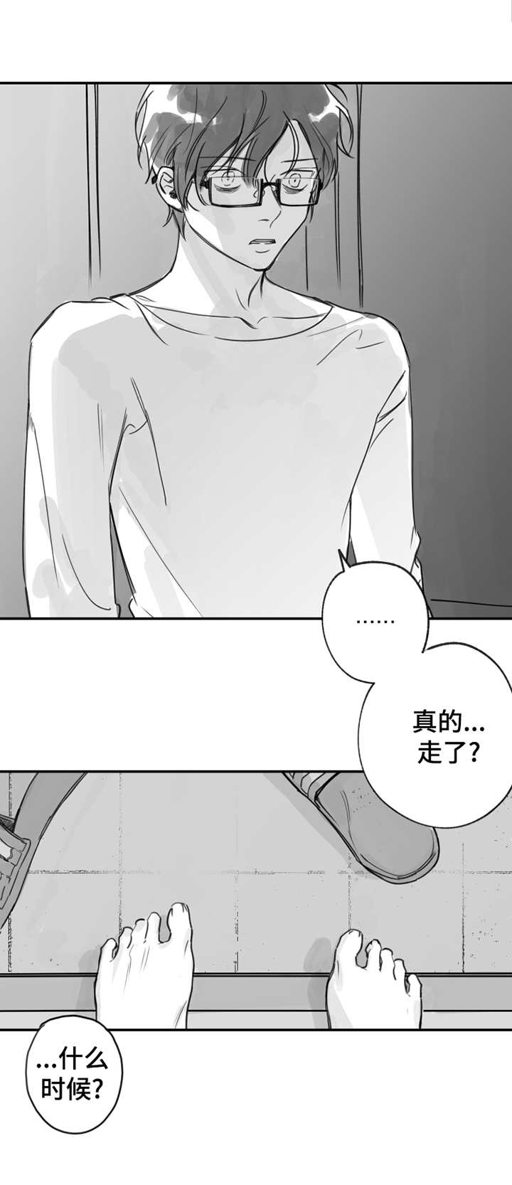 第26话4