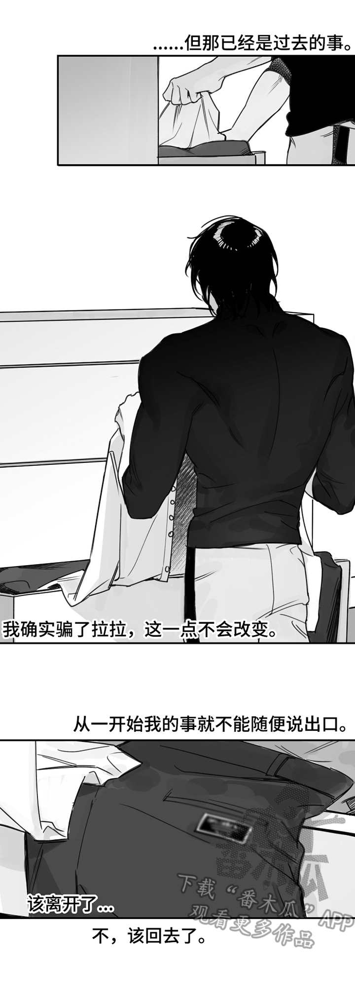 第25话1