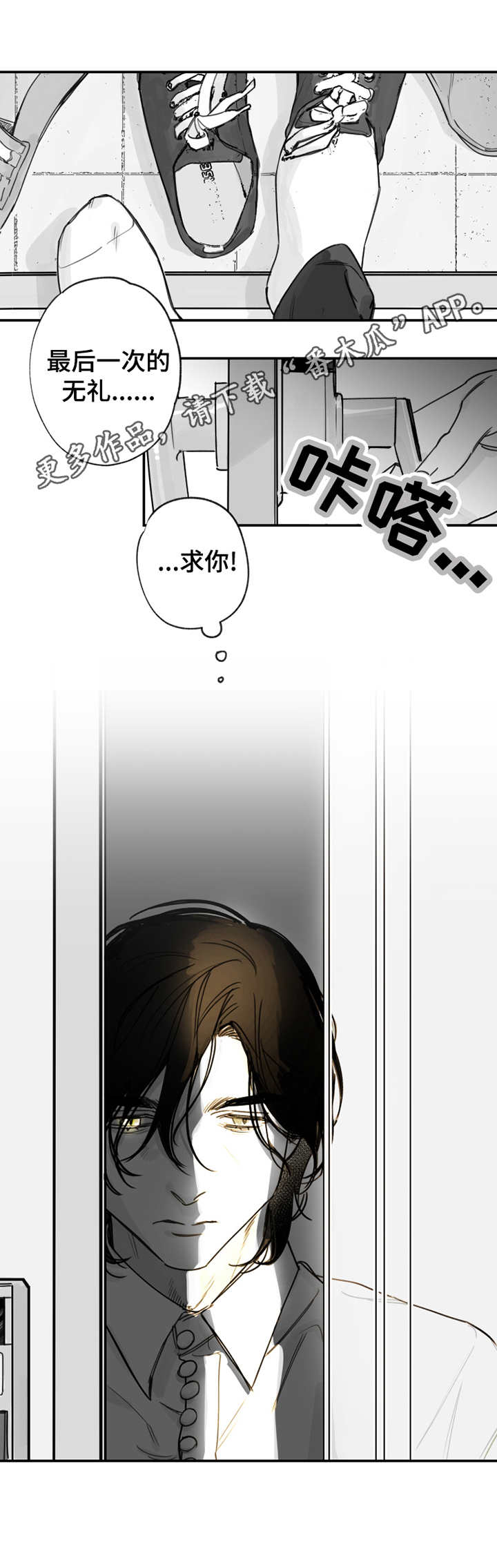 第25话7