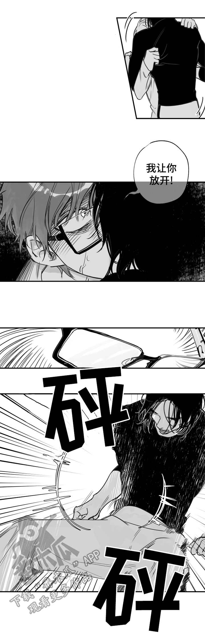 第24话1