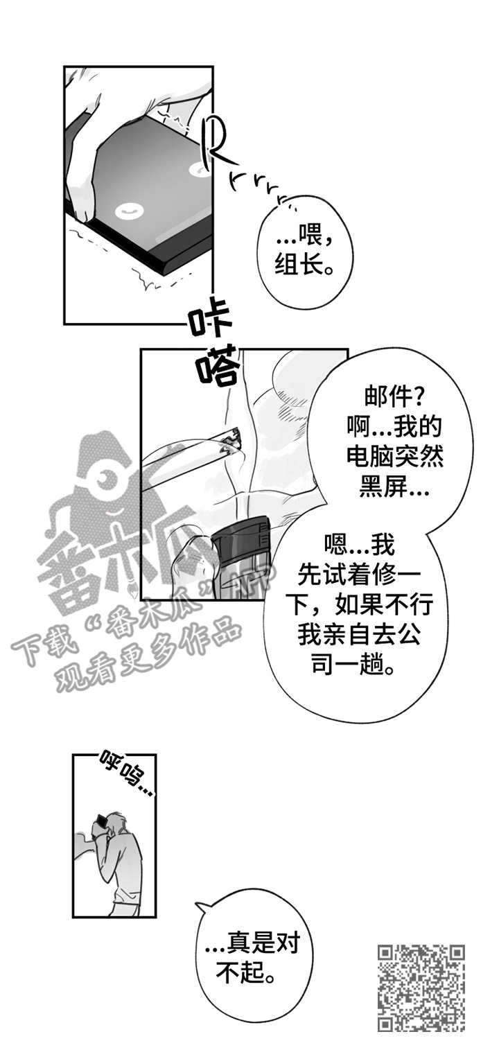 第24话9