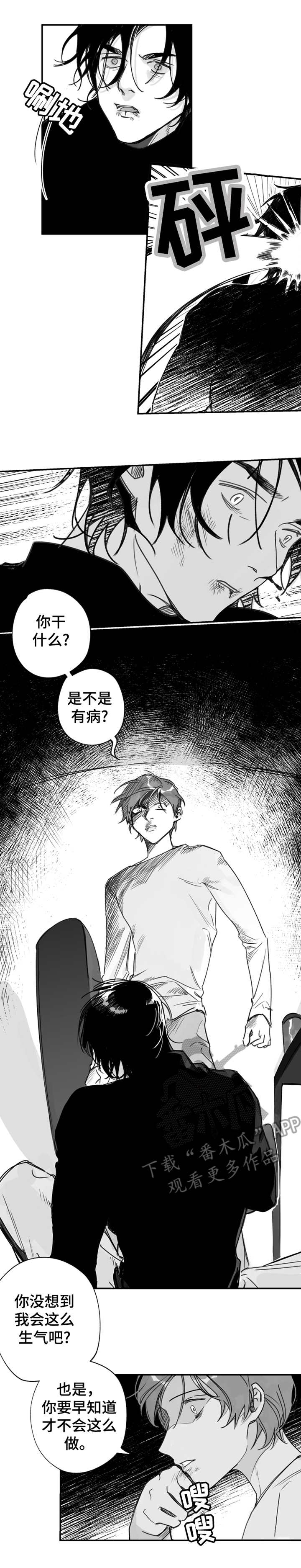 第24话2