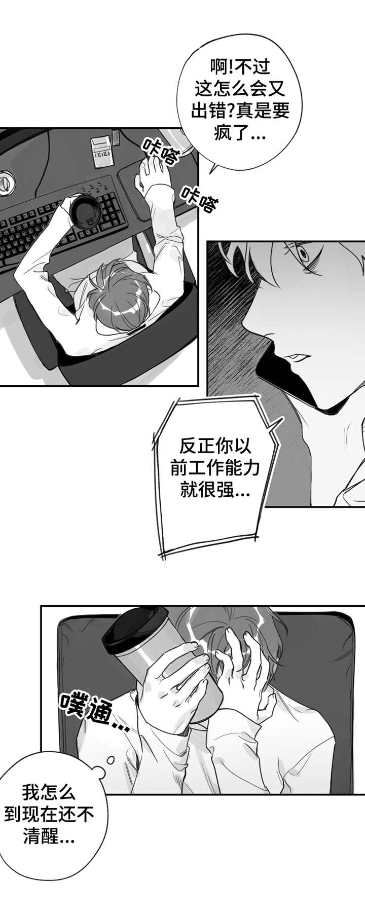 第23话2