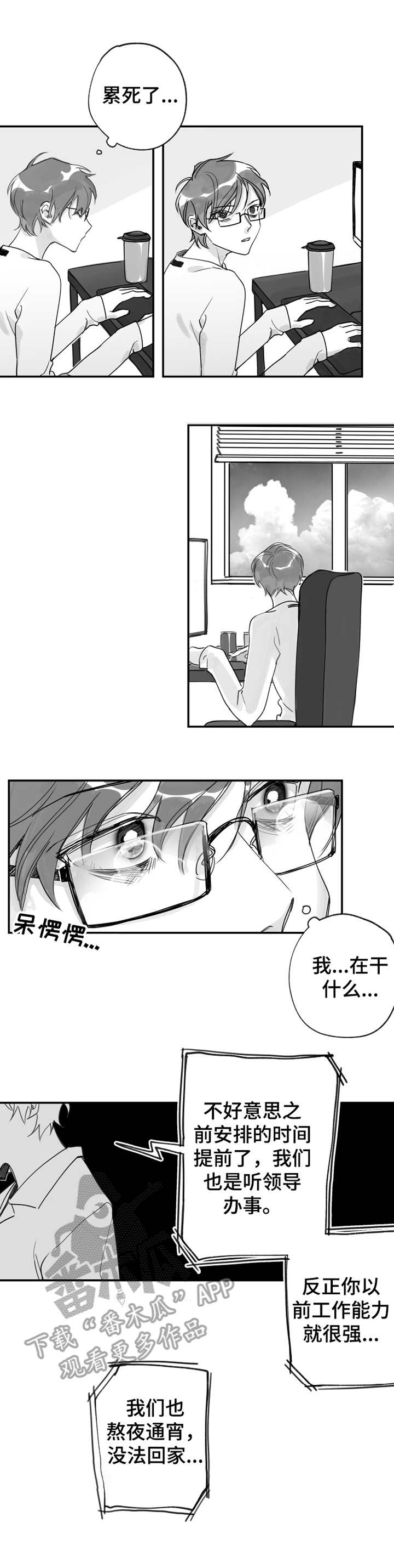 第23话0