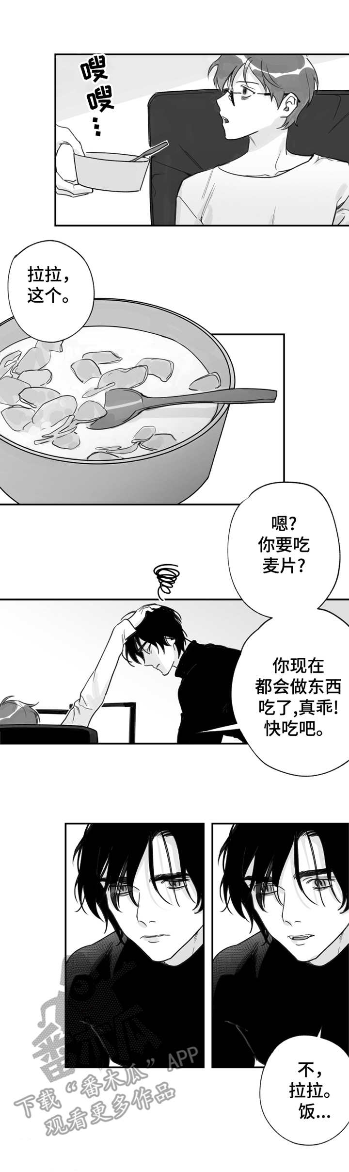 第23话6