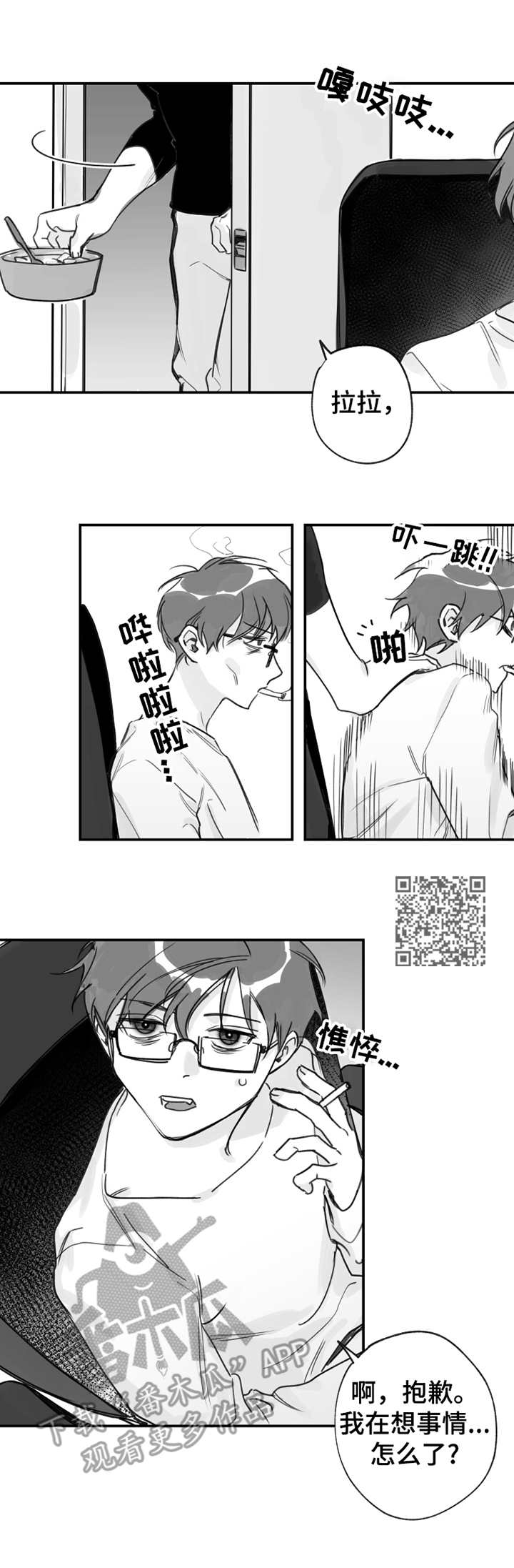 第23话5